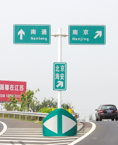 標(biāo)志牌桿