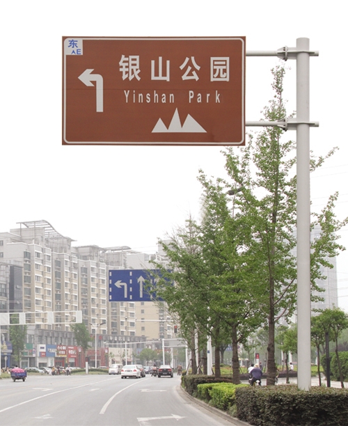 標(biāo)志牌