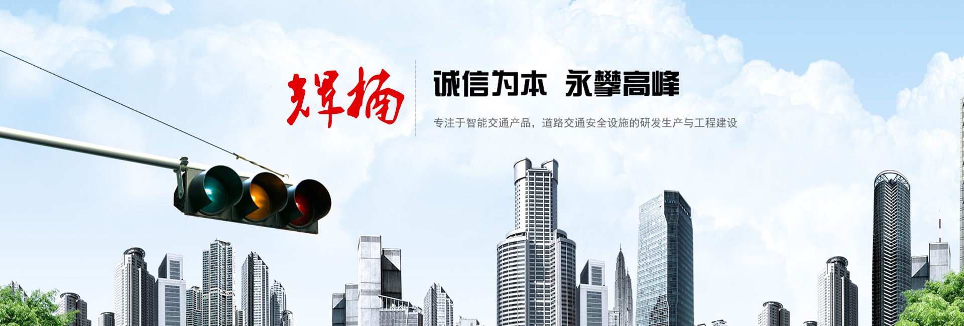 信號(hào)燈桿
