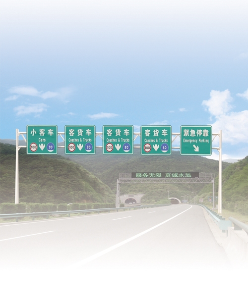 ETC門架.jpg