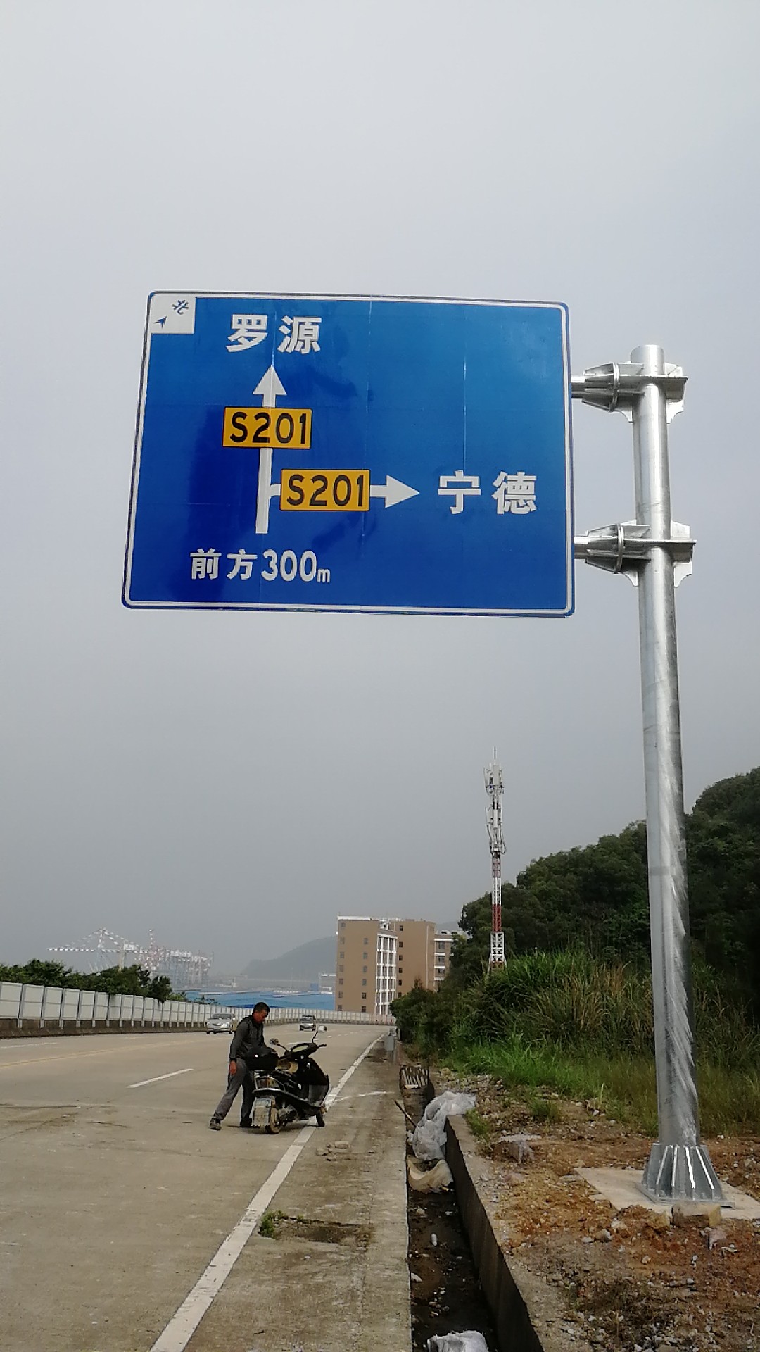 標(biāo)志牌